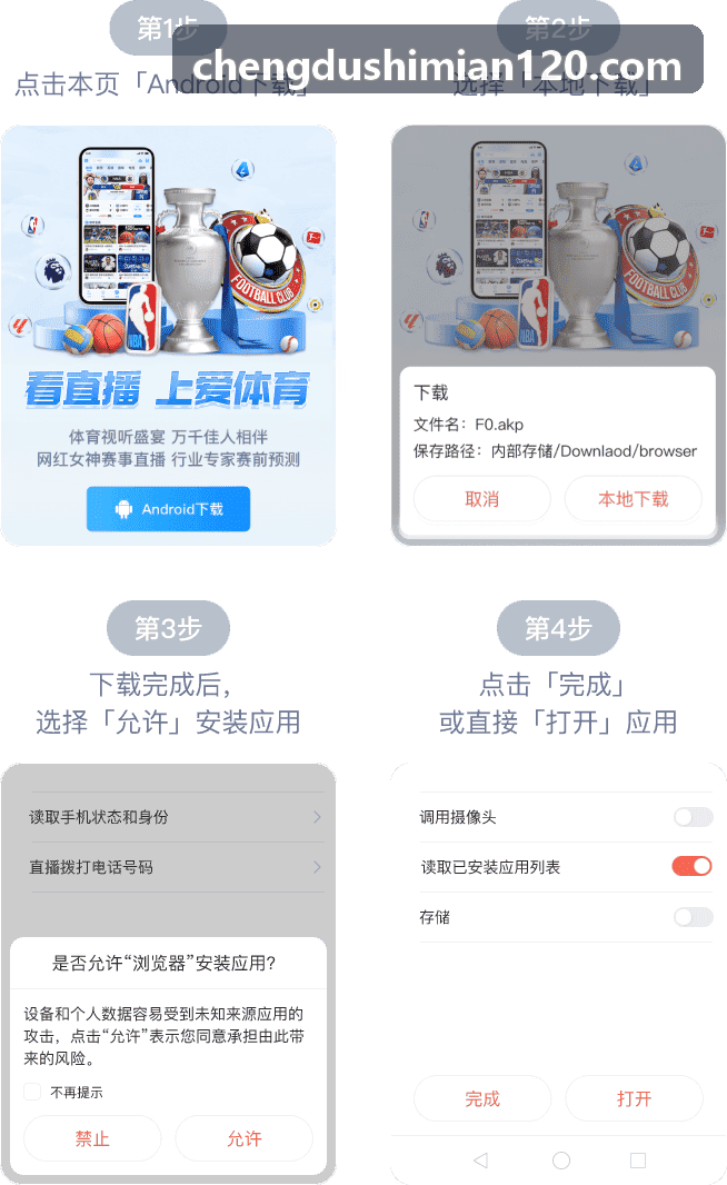 MK体育官方网站 - 精彩赛事直播与体育资讯平台足部步态与触地力学传感器